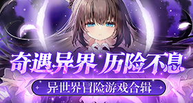 第十六次晋级决赛